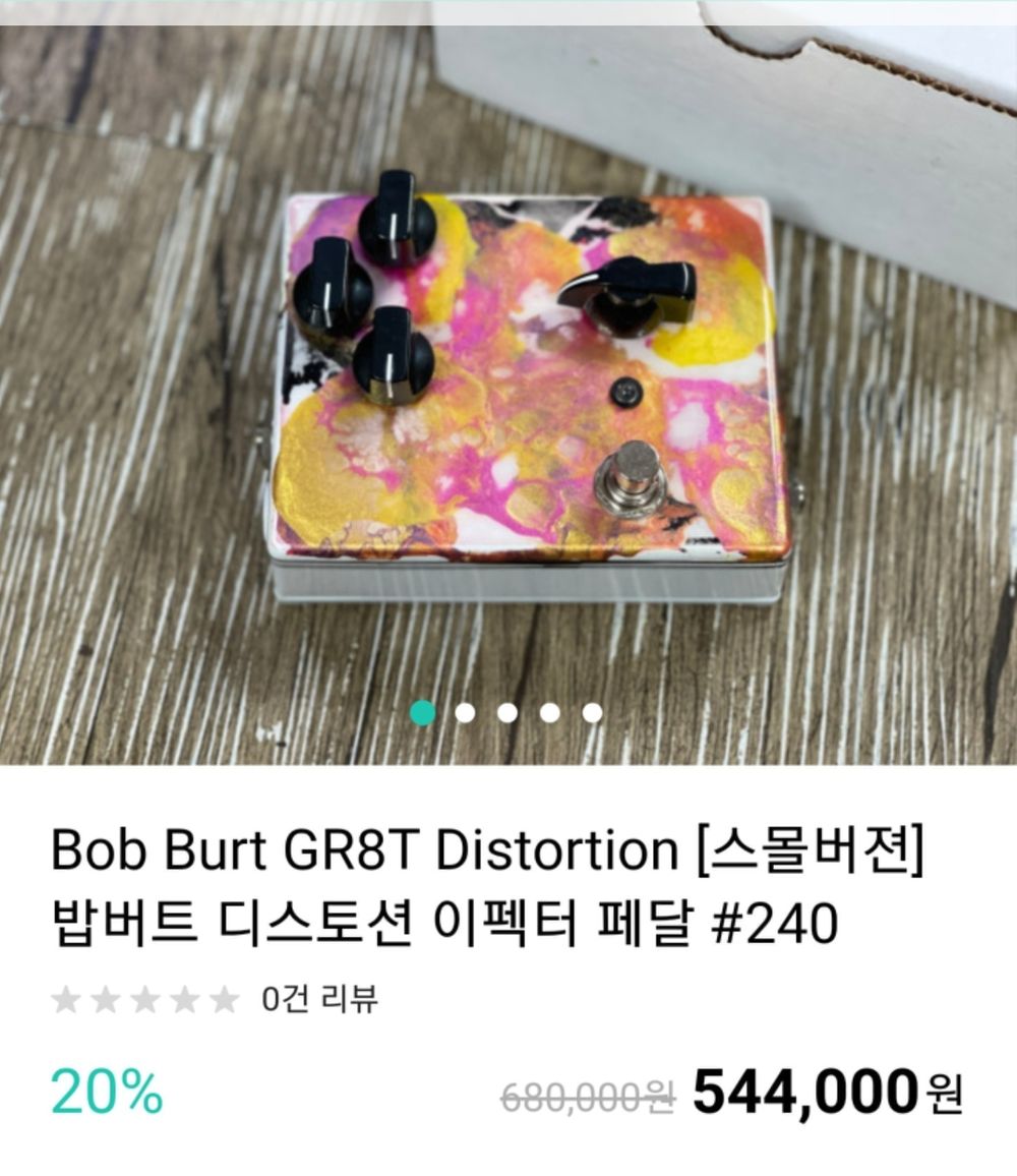 ギター Bob burt GR8T distortion Bob Burt GR8T Distortion Demo Michael Dolce - YouTube