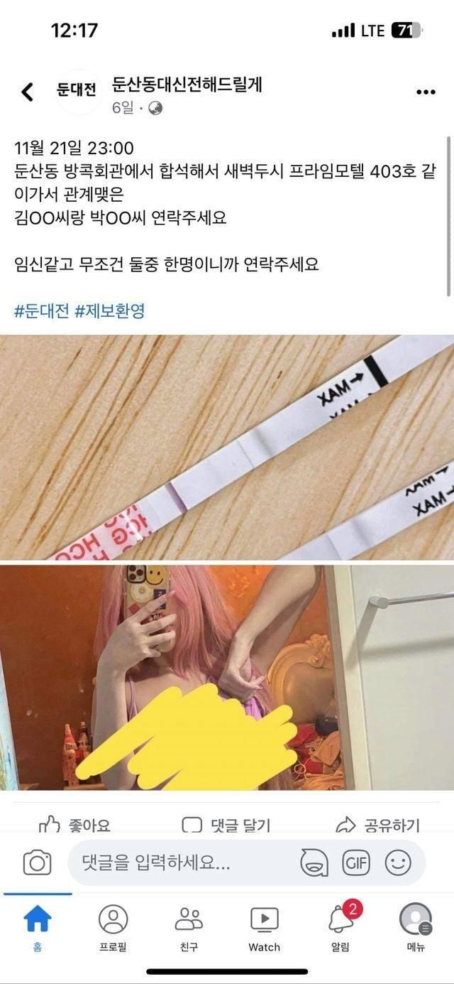 쓰리섬의 문제점 | 중고악기 뮬